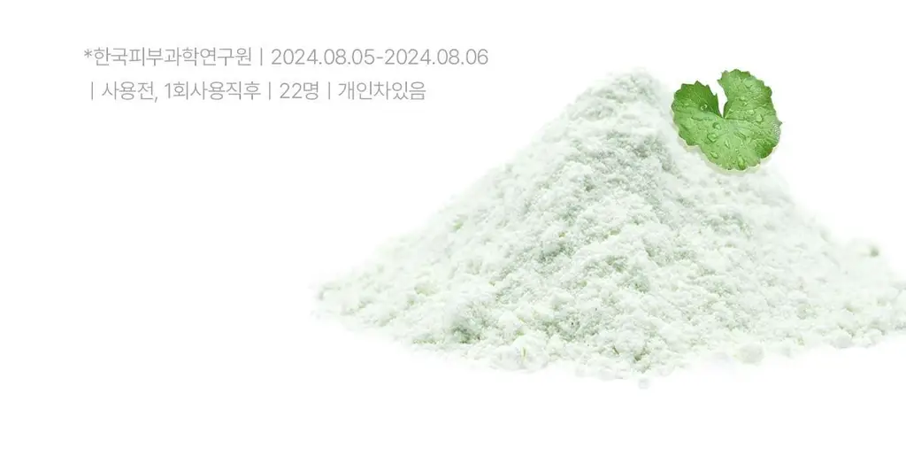 [1등 모공세럼] 센텔리안24 마데카 분말 티트리 에이씨 기획 (겔 세럼 15ml) 상세페이지 13